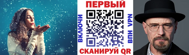 Амфетамин 97%  купить   Усть-Лабинск 