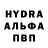 МДМА crystal ponokin