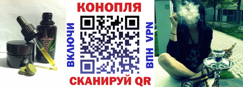 Еда ТГК марихуана  нарко площадка как зайти  Усть-Лабинск  как найти закладки 