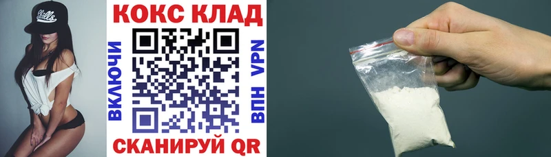 КОКАИН Колумбийский  darknet телеграм  Усть-Лабинск  как найти  