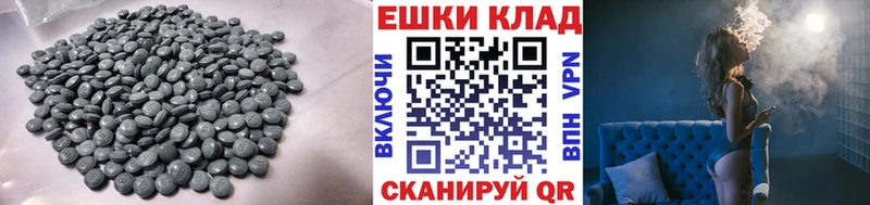 Экстази бентли  Усть-Лабинск 