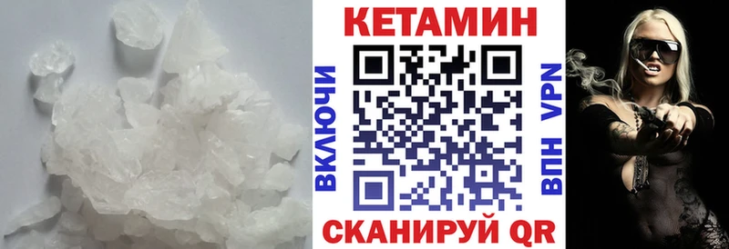 kraken вход  Усть-Лабинск  Кетамин ketamine 