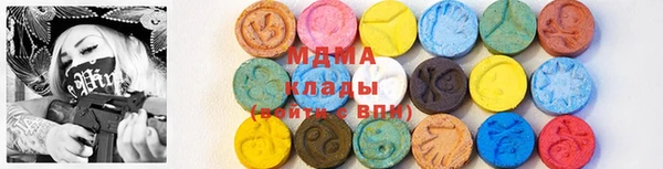 ГАЛЛЮЦИНОГЕННЫЕ ГРИБЫ Балахна