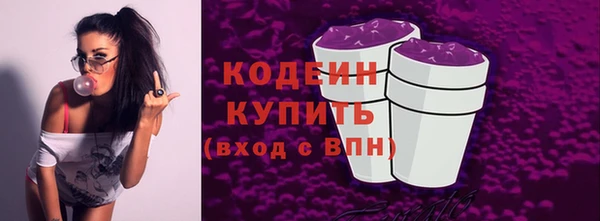 PSILOCYBIN Балабаново