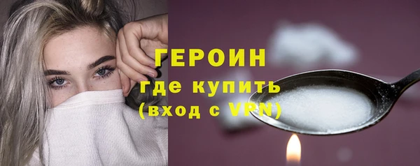 ГАЛЛЮЦИНОГЕННЫЕ ГРИБЫ Балахна