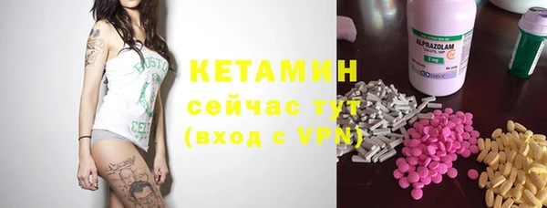 PSILOCYBIN Балабаново