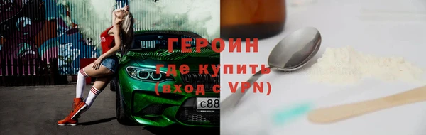 ГАЛЛЮЦИНОГЕННЫЕ ГРИБЫ Балахна