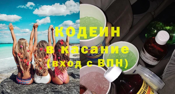 PSILOCYBIN Балабаново
