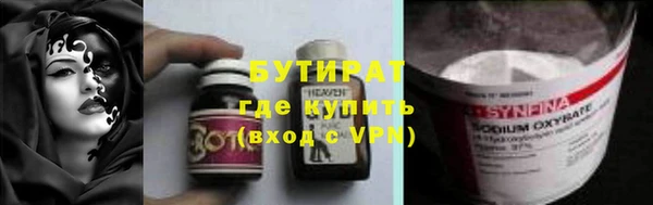ГАЛЛЮЦИНОГЕННЫЕ ГРИБЫ Балахна