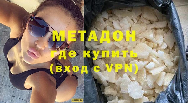 ГАЛЛЮЦИНОГЕННЫЕ ГРИБЫ Балахна