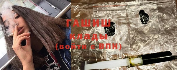 ГАЛЛЮЦИНОГЕННЫЕ ГРИБЫ Балахна