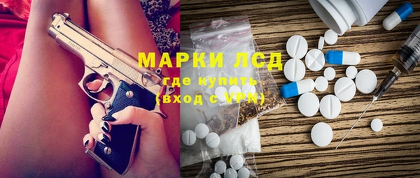 PSILOCYBIN Балабаново