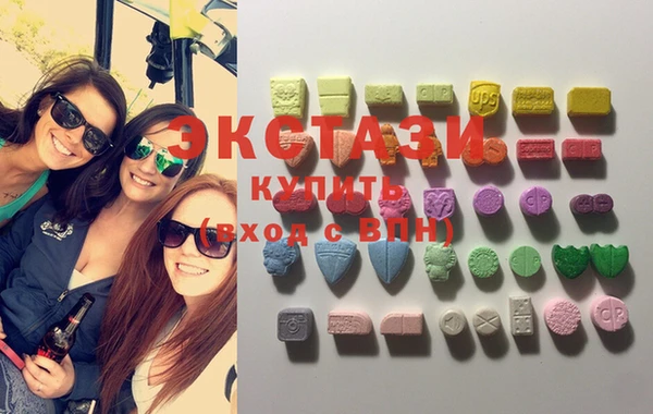 ГАЛЛЮЦИНОГЕННЫЕ ГРИБЫ Балахна