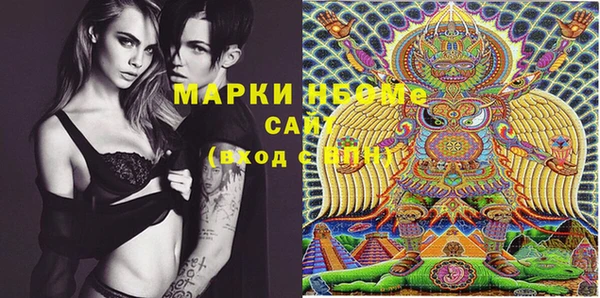 PSILOCYBIN Балабаново