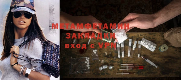 PSILOCYBIN Балабаново