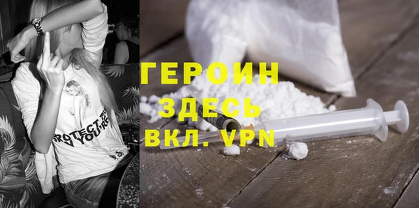 PSILOCYBIN Балабаново