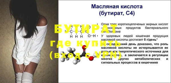 ГАЛЛЮЦИНОГЕННЫЕ ГРИБЫ Балахна