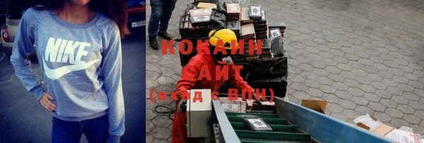 ГАЛЛЮЦИНОГЕННЫЕ ГРИБЫ Балахна