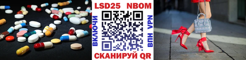 купить наркотик Усть-Лабинск Лсд 25 экстази ecstasy