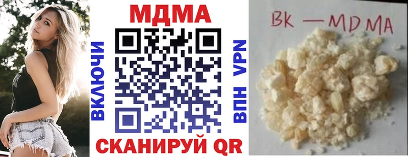ссылка на мегу сайт  нарко площадка состав  Усть-Лабинск  МДМА молли  магазин   