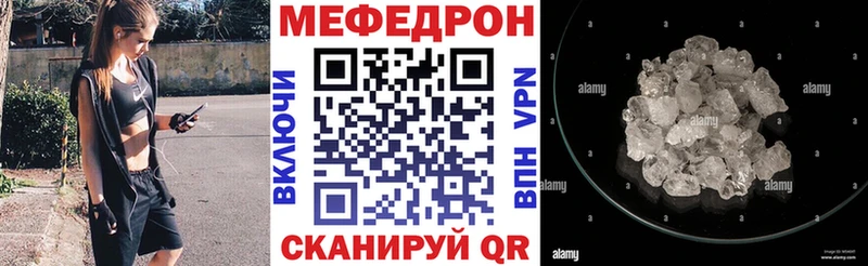 MEGA сайт купить закладку Усть-Лабинск Меф mephedrone