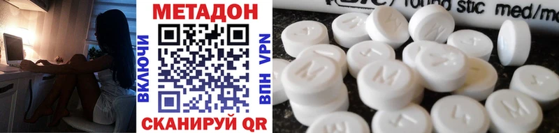 дарнет шоп  Усть-Лабинск  МЕТАДОН мёд 