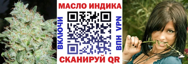 Дистиллят ТГК вейп Усть-Лабинск