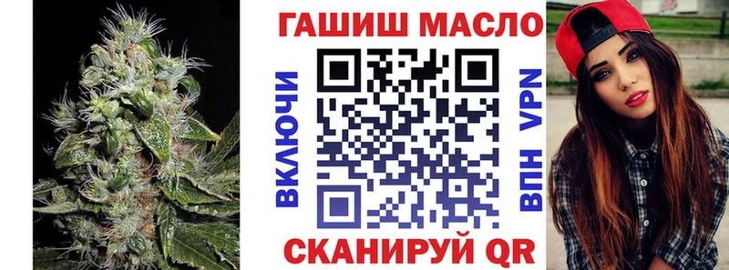 Дистиллят ТГК THC oil  Усть-Лабинск 